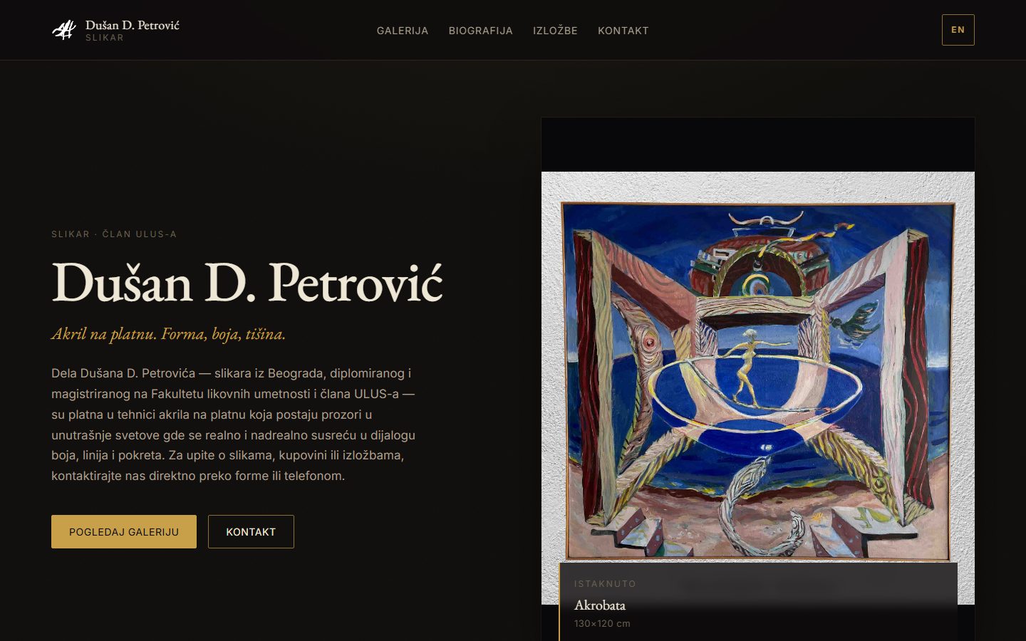 Dušan D. Petrović — screenshot